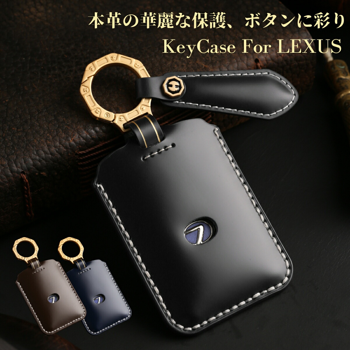 楽天市場】レクサス カードキー ケース カードキーカバー LBX NX