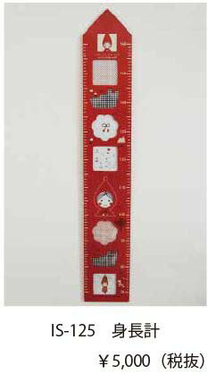 楽天市場】キャラクター 身長計 木製 | ディズニー サンリオ