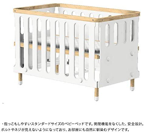 HOPPL ホップル bebed 再入荷 baby(べベッド ベビー) noz_bb-baby