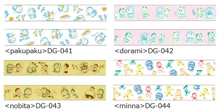 楽天市場 ドラえもん マスキングテープ 15mm X 10m Greenflash Smartzakka