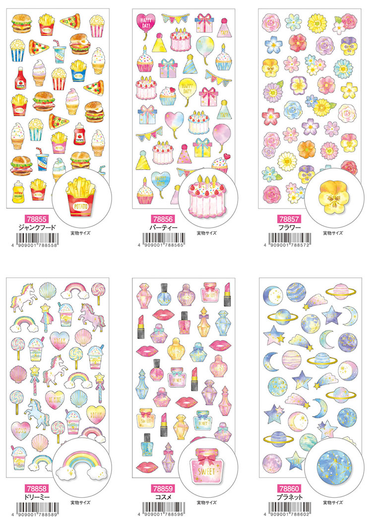 楽天市場】マスキングシール アクアデザイン Pinebook パインブック