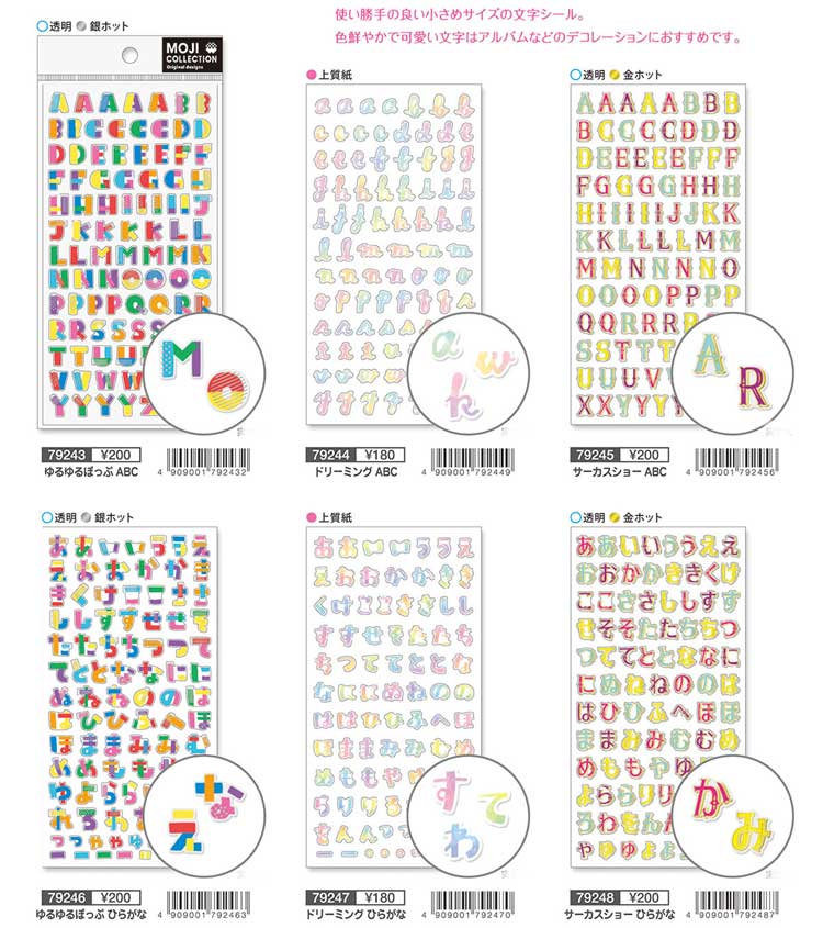 専用　文字マスコット Amazon.co.jp: [23D FACTORY] 昭和レトロ 名入れ キーホルダー