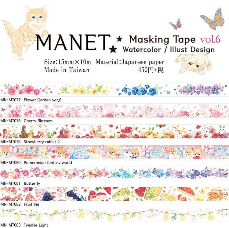 楽天市場】包む マスキングテープ 15mm 2巻セット Tsutsumu masking ...