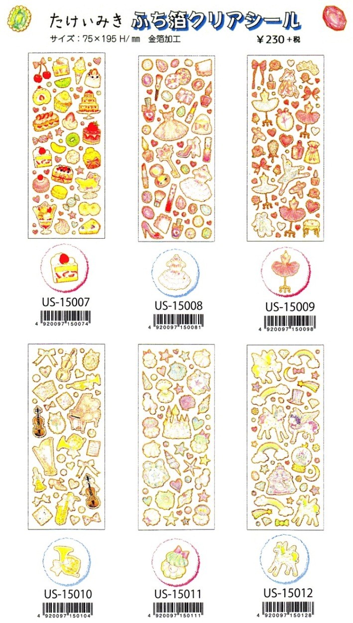 楽天市場】マスキングテープ たけいみき 15mm サンリオコラボ クローズ