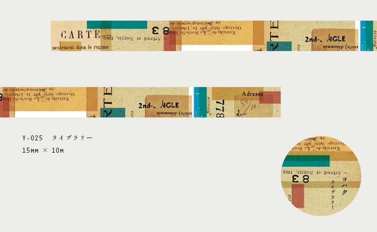 楽天市場】ヨハク Masking Tape 廃盤 チケット マスキングテープ 15mm
