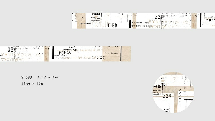 楽天市場】ヨハク Masking Tape 廃盤 チケット マスキングテープ