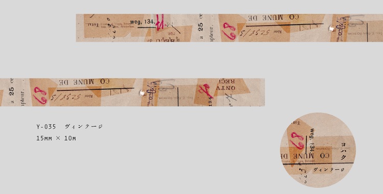 楽天市場】ヨハク Masking Tape 廃盤 チケット マスキングテープ 15mm