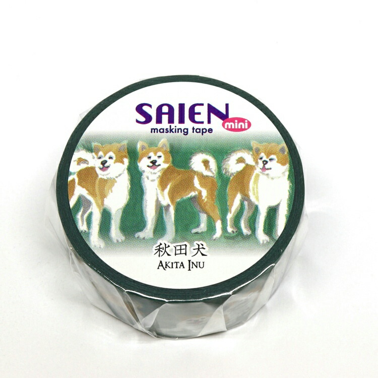 楽天市場】マスキングテープ SAIEN 20mm 犬シリーズ チワワ