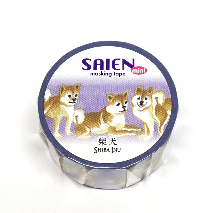 楽天市場】マスキングテープ SAIEN 20mm 犬シリーズ チワワ