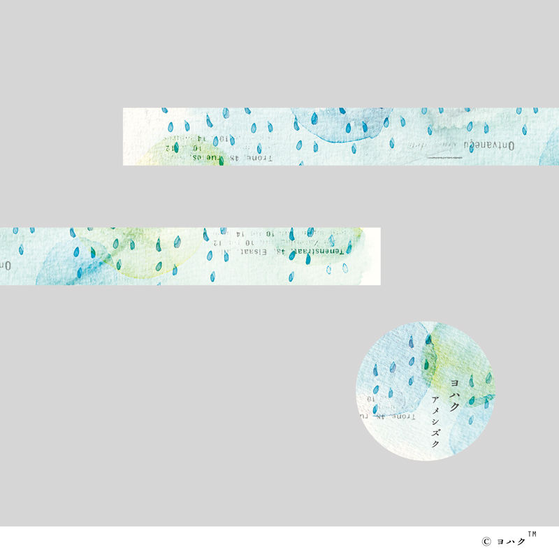 楽天市場】【季節】《ksmt10061-10070》シンジカトウ スペシャル イベント マスキングテープ Shinzi Katoh Special  events masking tape : SmartZakka