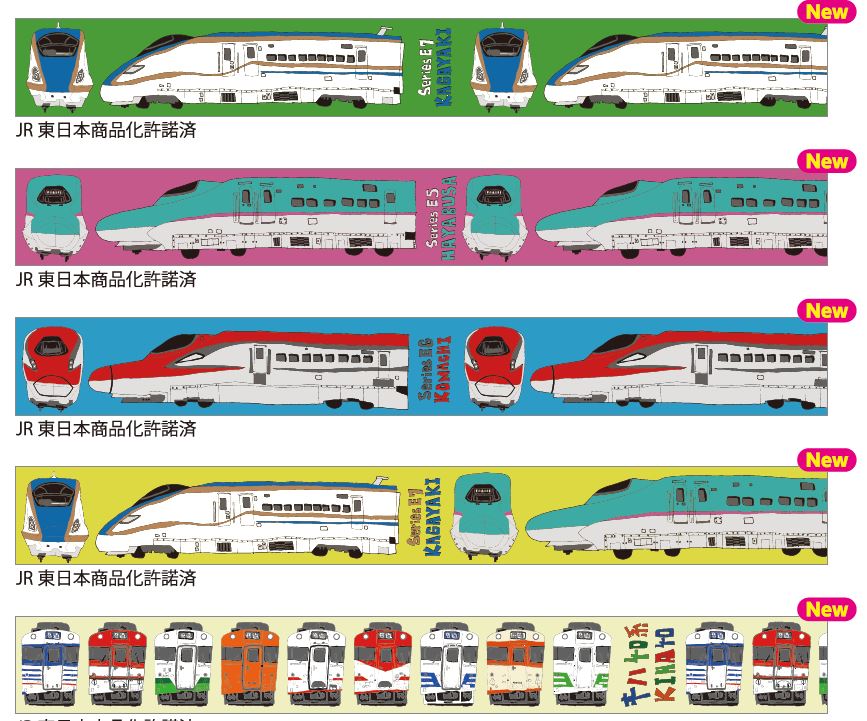 楽天市場】【季節】《ksmt10061-10070》シンジカトウ スペシャル イベント マスキングテープ Shinzi Katoh Special  events masking tape : SmartZakka