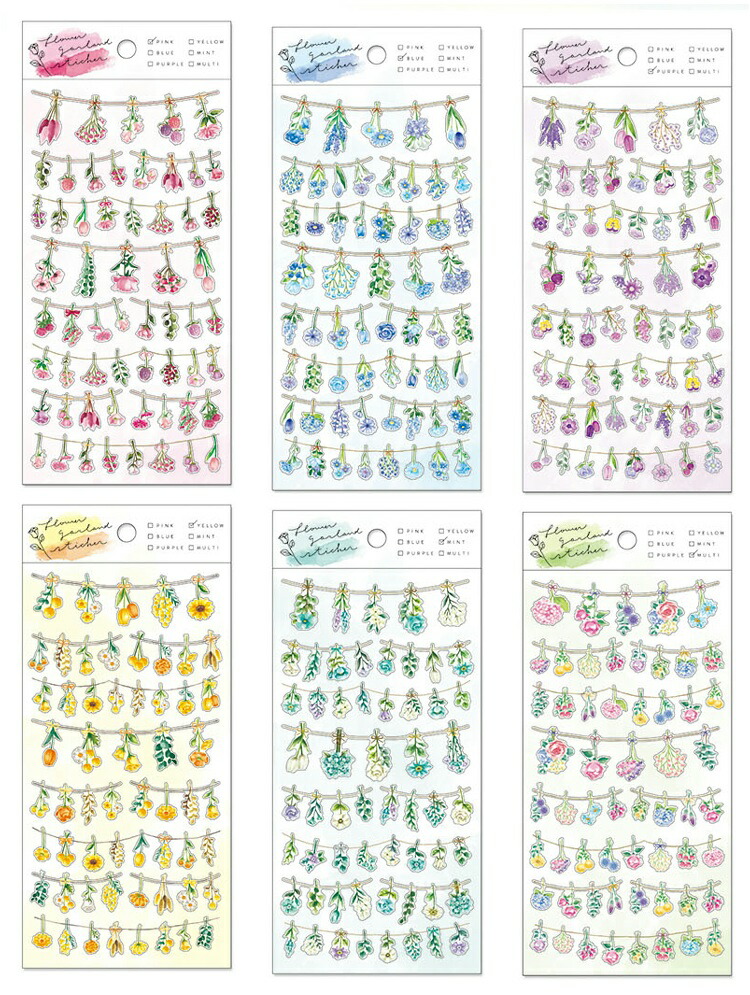 楽天市場】シール ボタニカルカラーズ シートシール ボタニカル