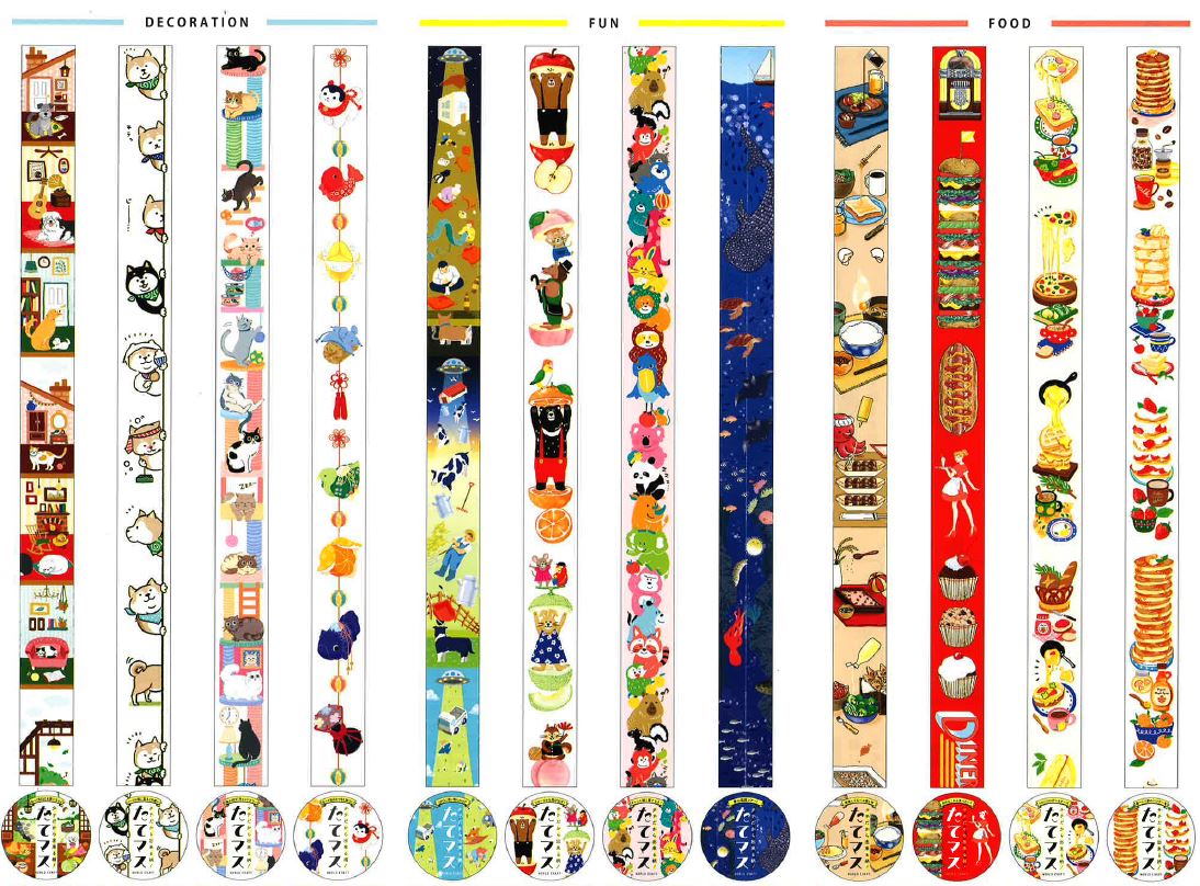 楽天市場 マスキングテープ 15mm たてマス タテマス ワールドクラフト Smartzakka