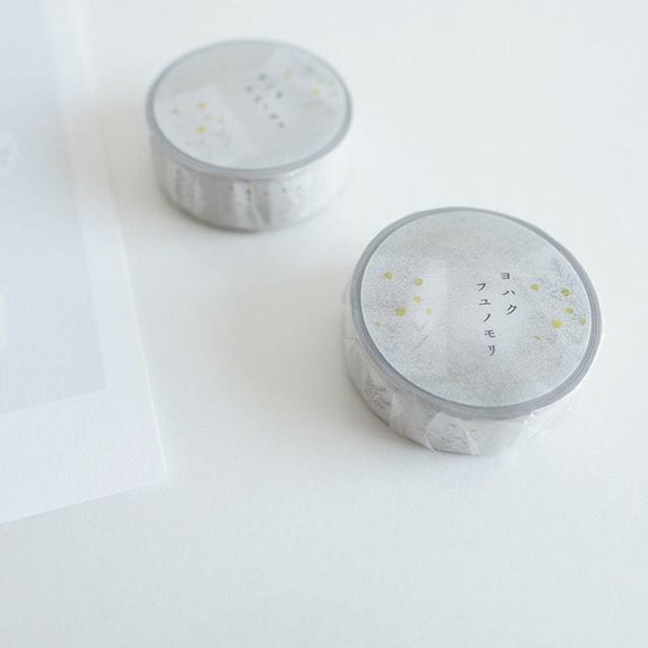 楽天市場】ヨハク コンセプト マスキングテープ 15mm 日本製