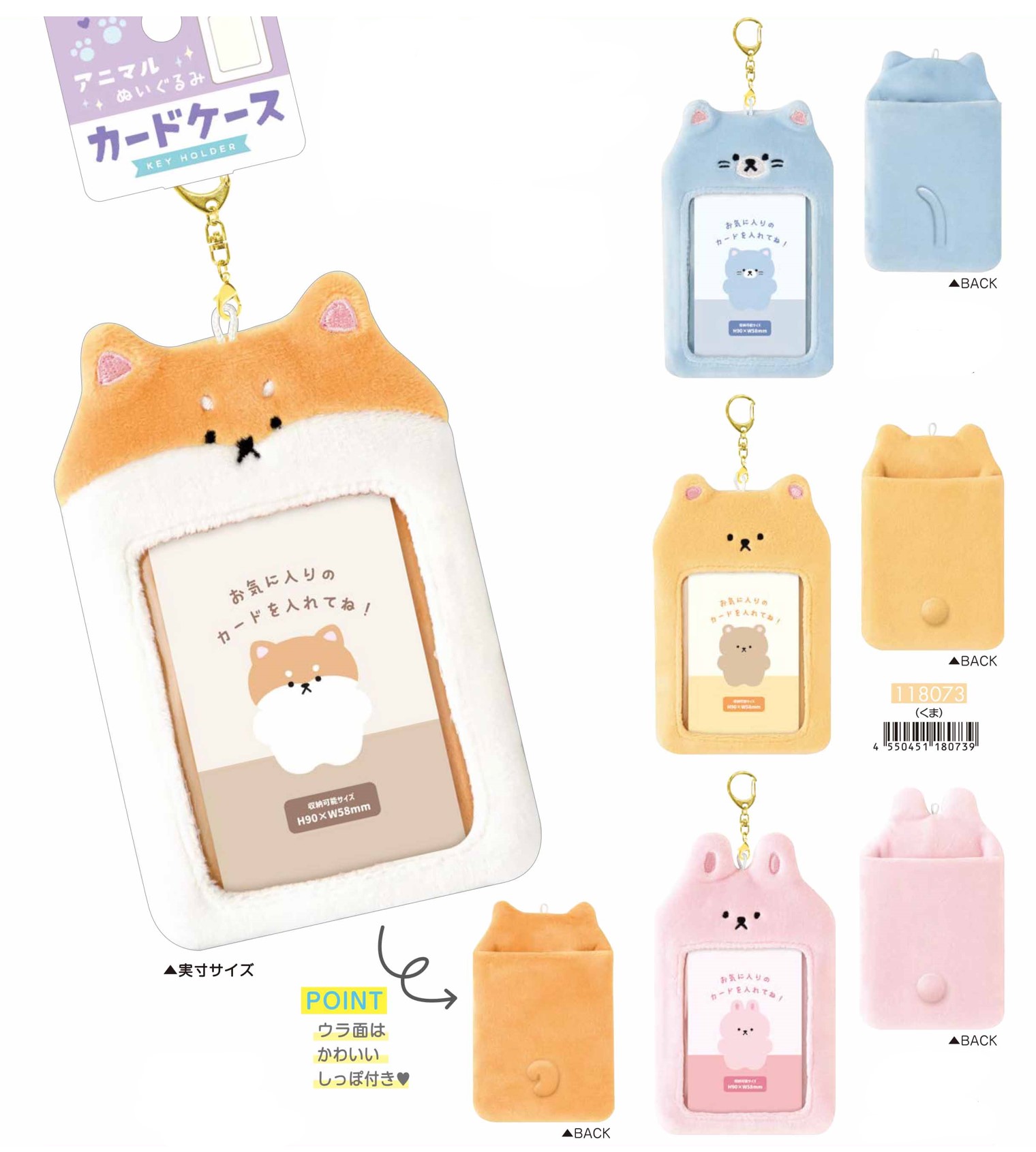 楽天市場】フォトキーホルダー ニコイチフォトジェニック