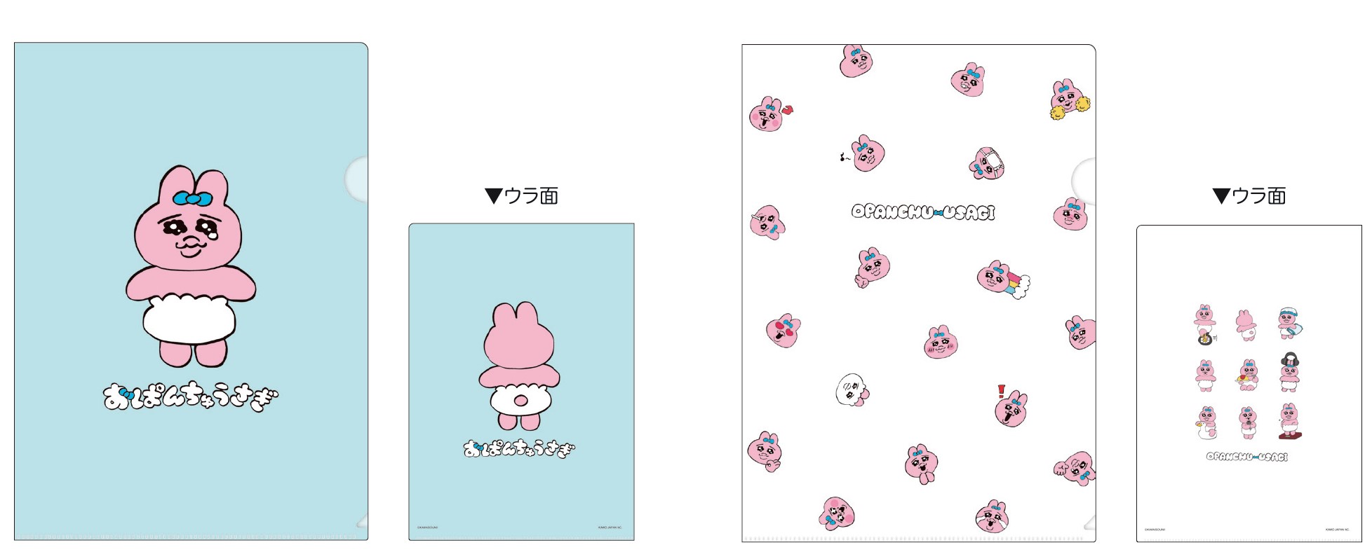 おぱんちゅうさぎ - おぱんちゅうさぎ　16点セット 楽天市場】おぱんちゅうさぎ コレクトミニブック TCP 全4柄