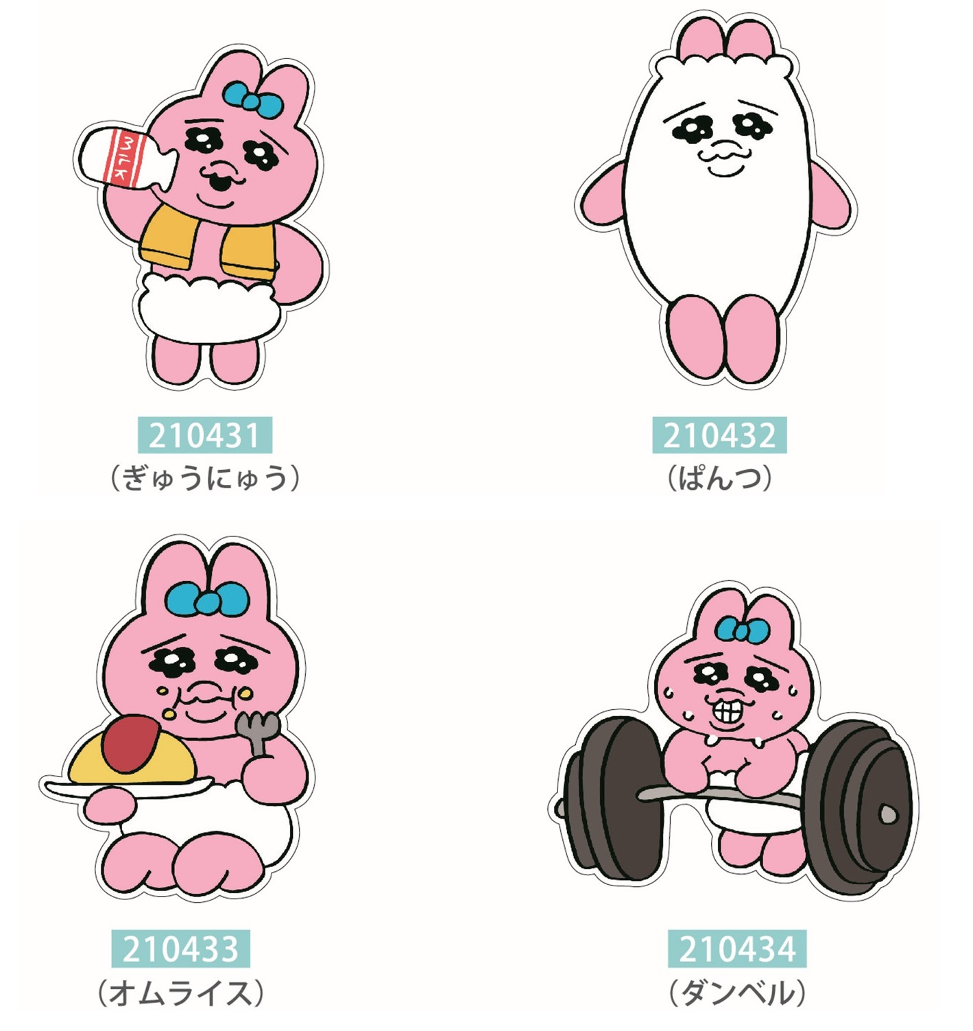 おぱんちゅうさぎ - おぱんちゅうさぎ ステッカー2枚 ♡の通販