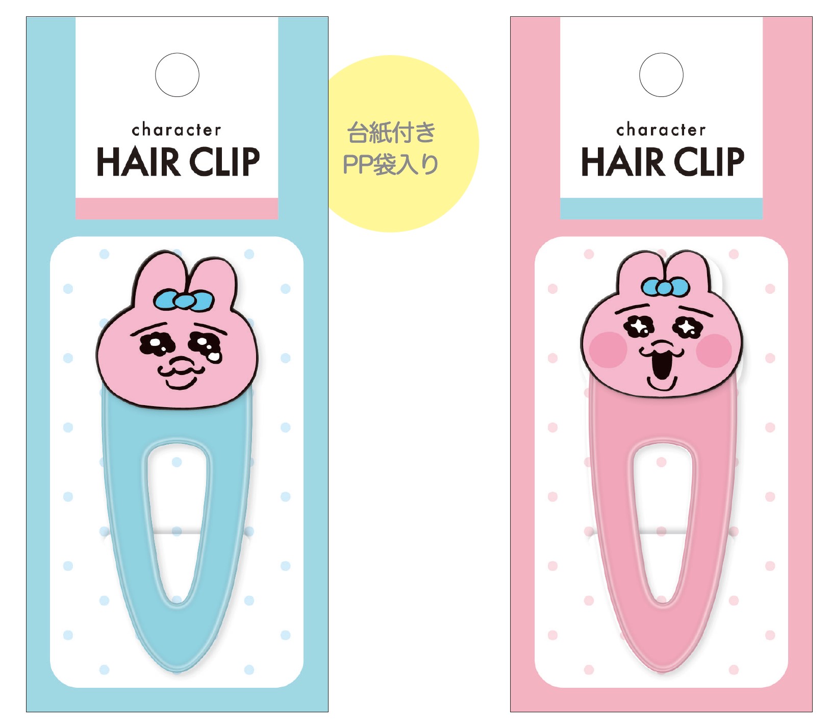 おぱんちゅうさぎグッズ 【専用】 おぱんちゅうさぎ キャニスター TCP nic_ou31-01_02set_全2柄