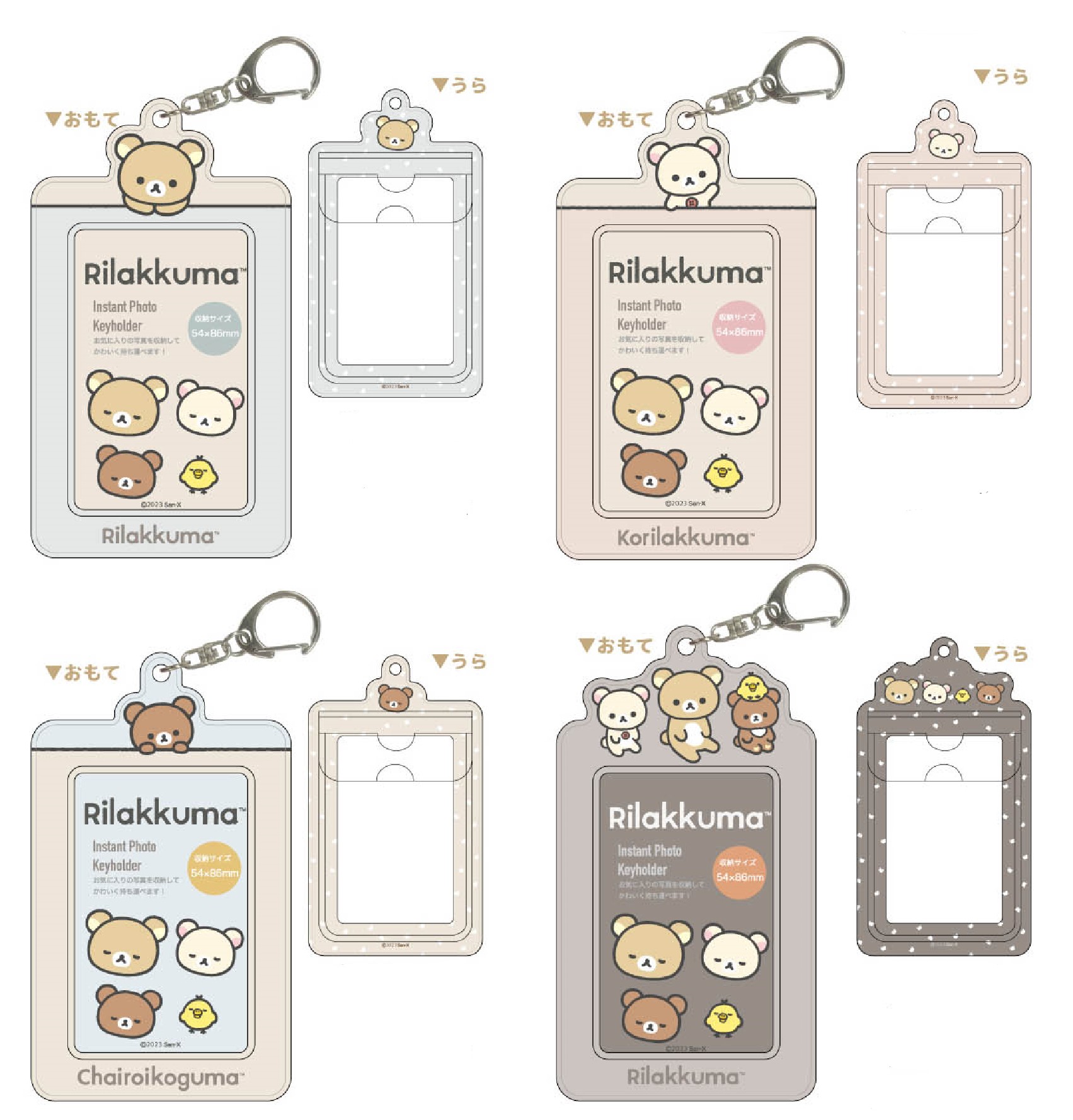 楽天市場】たまごっち スクイーズマスコット nic_tmg04-01_03 TCP