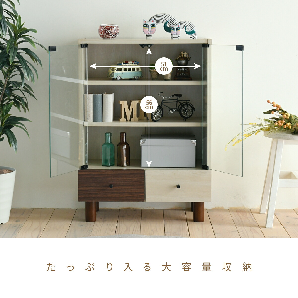 キャビネット 引き出し 収納 幅60 奥行30 ナチュラル おしゃれ 北欧モダン 木製 組み合わせ収納 サイドボード リビング リビング収納家具 Rvcconst Com