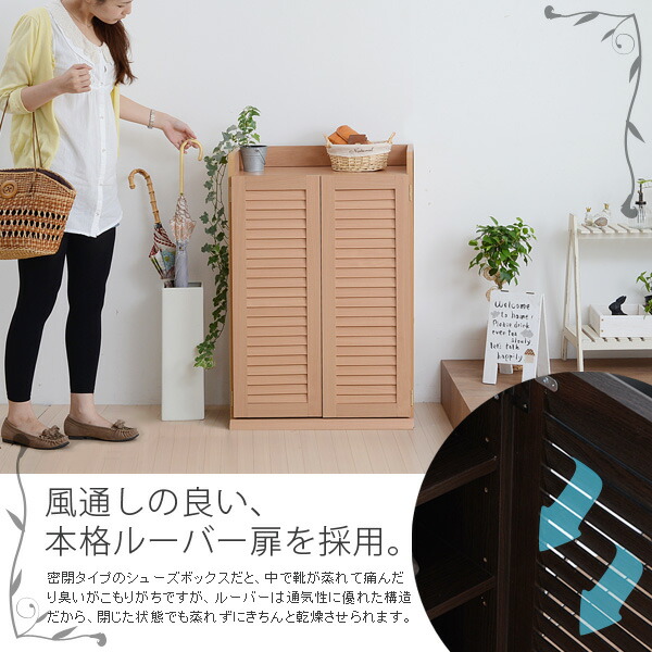 靴箱 シューズボックス 下駄箱 シューズラック 靴 収納 幅60 奥行33 薄型 玄関収納 むれない ルーバー 式 扉 下足入れ 靴箱 玄関 靴入れ シューズロッカー Rvcconst Com