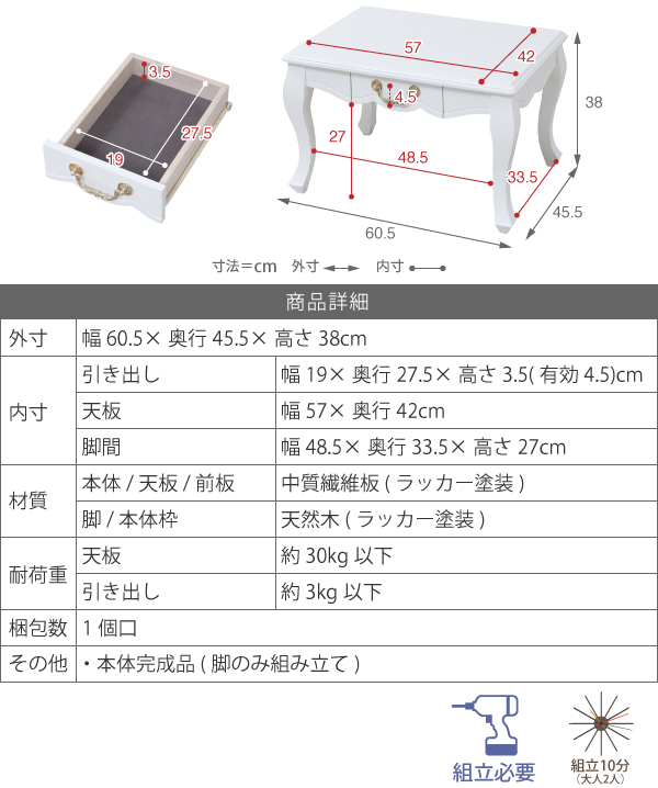 姫系家具 キャッツプリンセス ミニテーブル 幅60 高さ38 猫脚 デザイン 完成品 脚のみ組立 薔薇モチーフ 木製 天然木 アンティーク調 Rvcconst Com