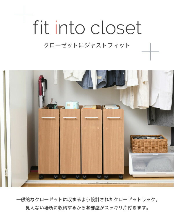 クローゼット 収納 ラック 本棚 4個セット 幅19 奥行58 キャスター付き ワゴン 整理 隙間 家具 押入れ 収納 リビング 大容量 棚 スライド 収納庫 漫画 Cd Dvd Rvcconst Com