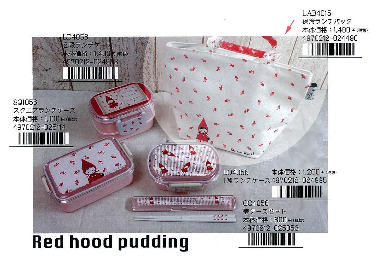 REIRIE ランチェキ グッズ BOXセット】Enjoy Sports ネクタイ＆タイバー（ネクタイ