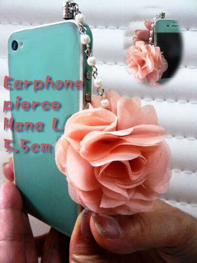 5 5cm イヤホンピアス ハナl かわいい スマホイヤホンジャック ストラップ Hana L Kawaii Flower Earphone Piace Jack Strap 最大66 オフ