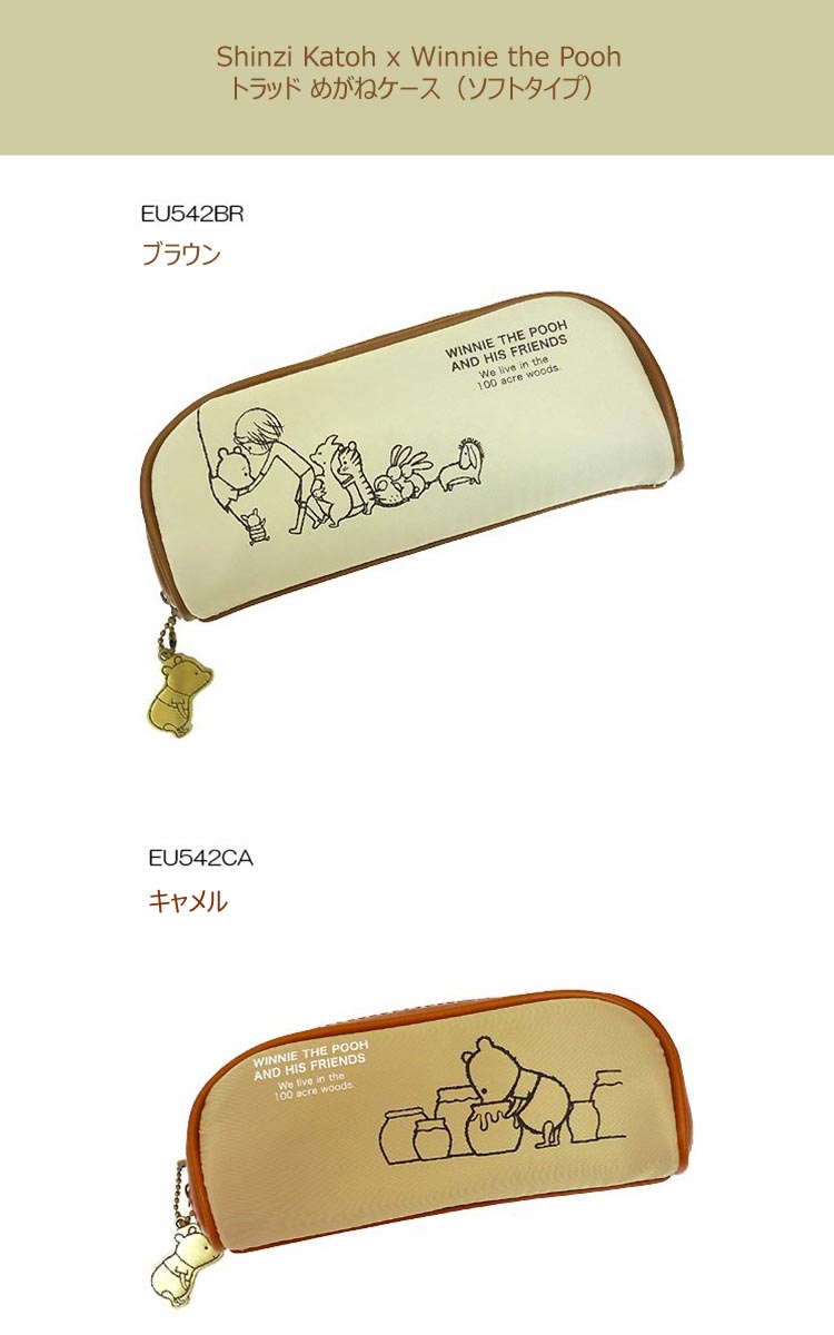 Disney Glasses Case Winnie the Pooh