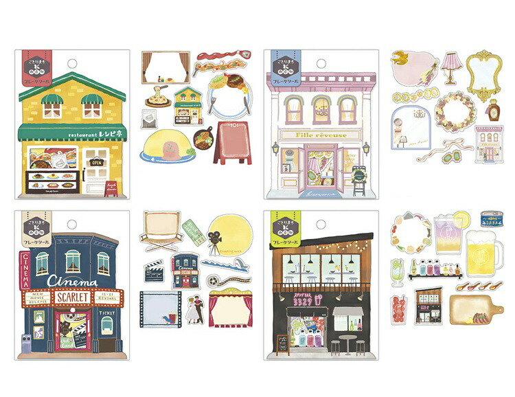 kado…♡です　HEHN flake seal set ステッカー 藤井風 HEHN flake seal set シール ステッカー 新品未開封の