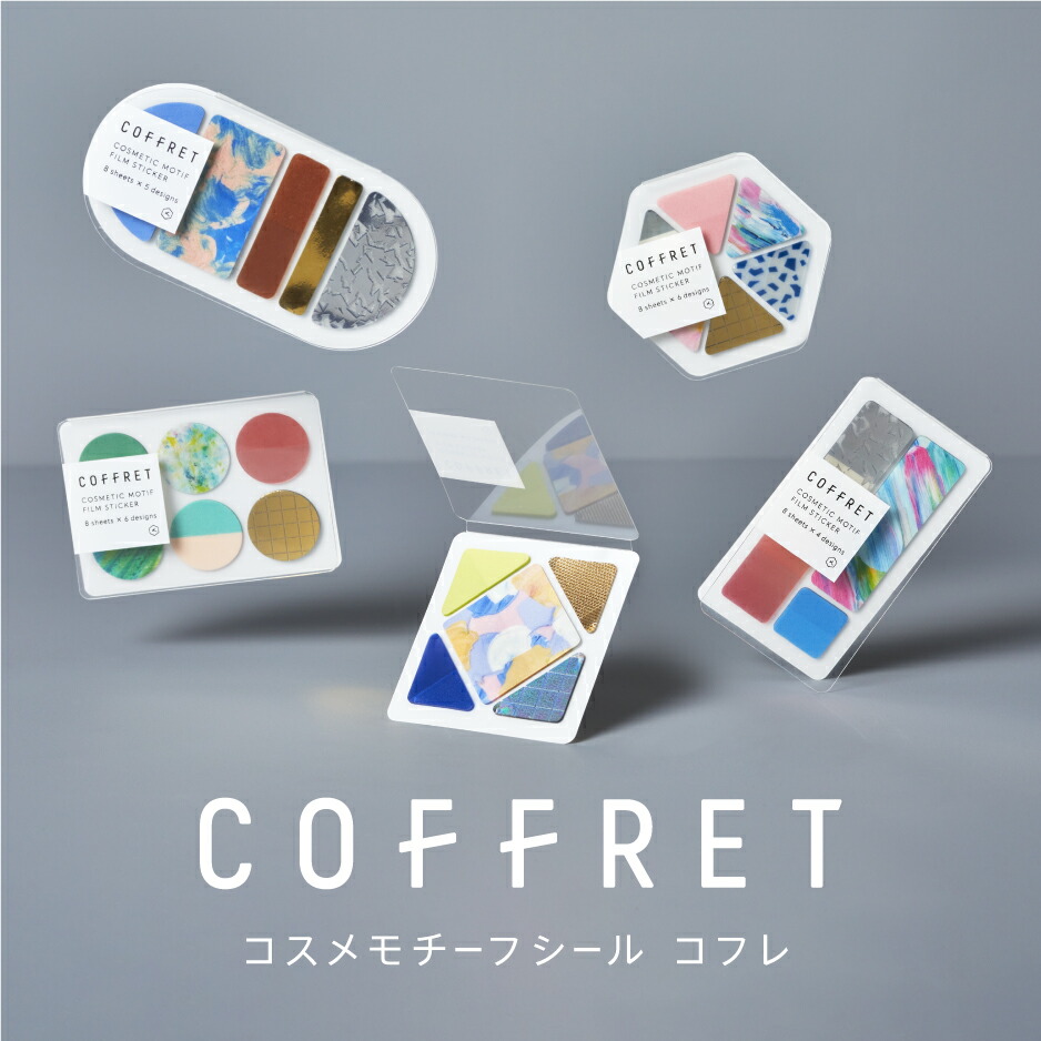 消印 COFFRET ステッカー コフレステッカー kgm_cofr001_coft004 FILM STICKER せつ然たる手合い ちいさく持てるマスキング磁気テープ 消印ステッカー 第一人者体育館 KING JIM KITTA （全20柄書き割りのみ 貨物輸送無料） ステッカー手合い 型抜き手合い