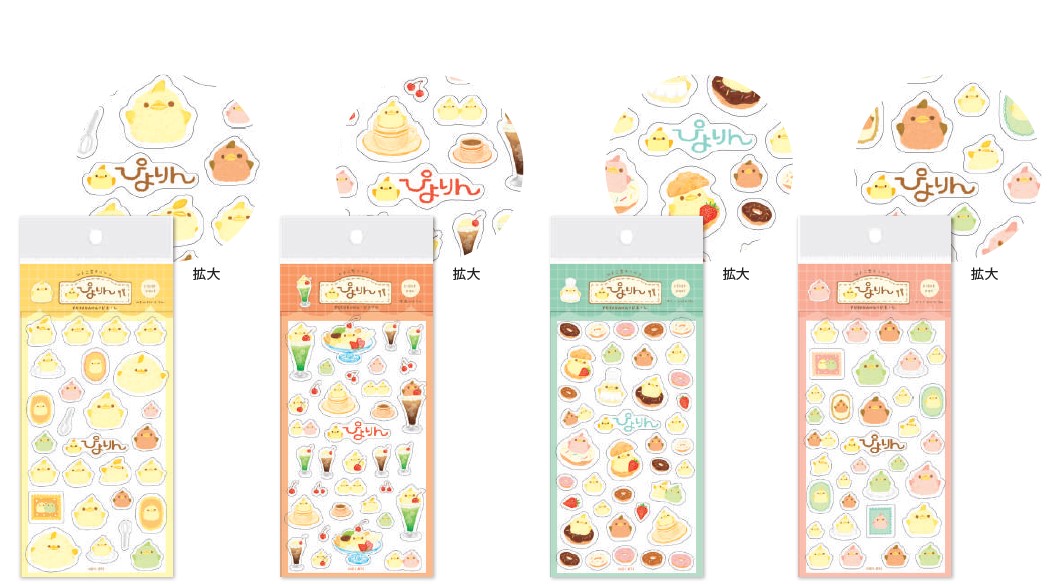 楽天市場】マスキングテープ たけいみき 15mm サンリオコラボ クローズ