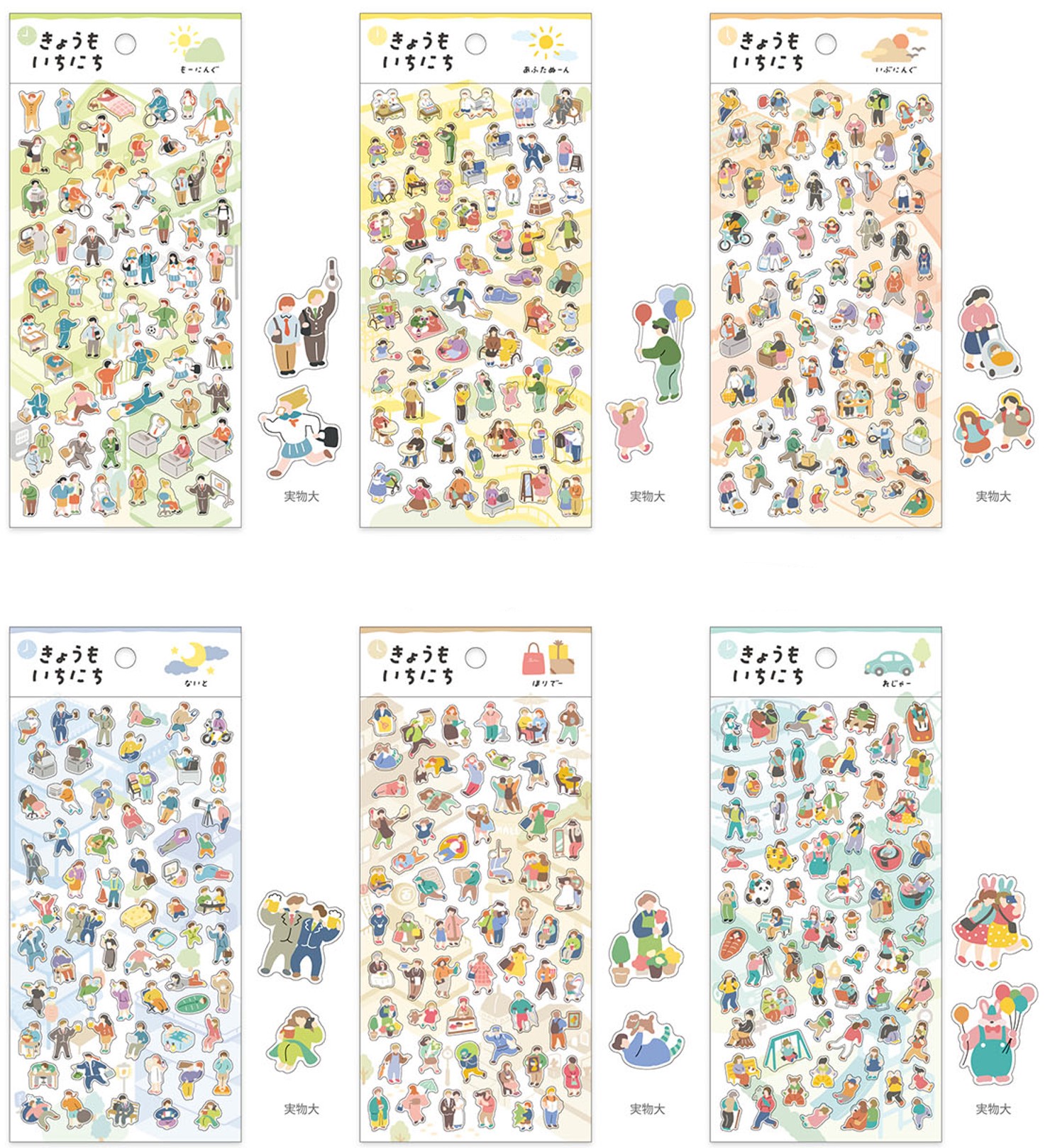 TREASURE TRUZ スケジュールシール 2点セット ステッカー - メルカリ