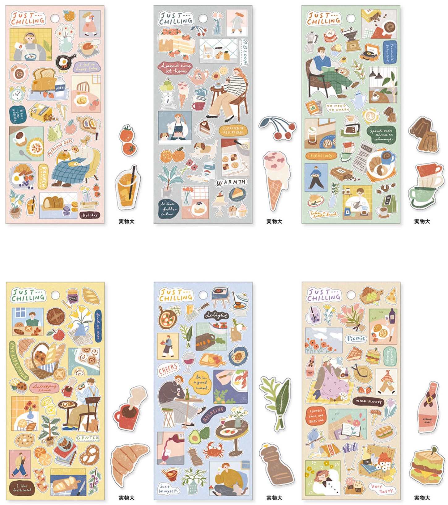 楽天市場】シール ジャストチリングステッカー miw_81948_81953 シート