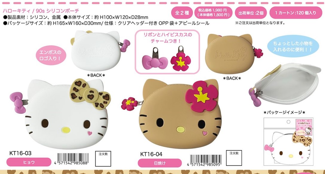 90s 型押し ハローキティ リュック ポーチ ハンドバッグ まとめ売り Amazon.co.jp: サンリオ(SANRIO) ハローキティ ミニリュック