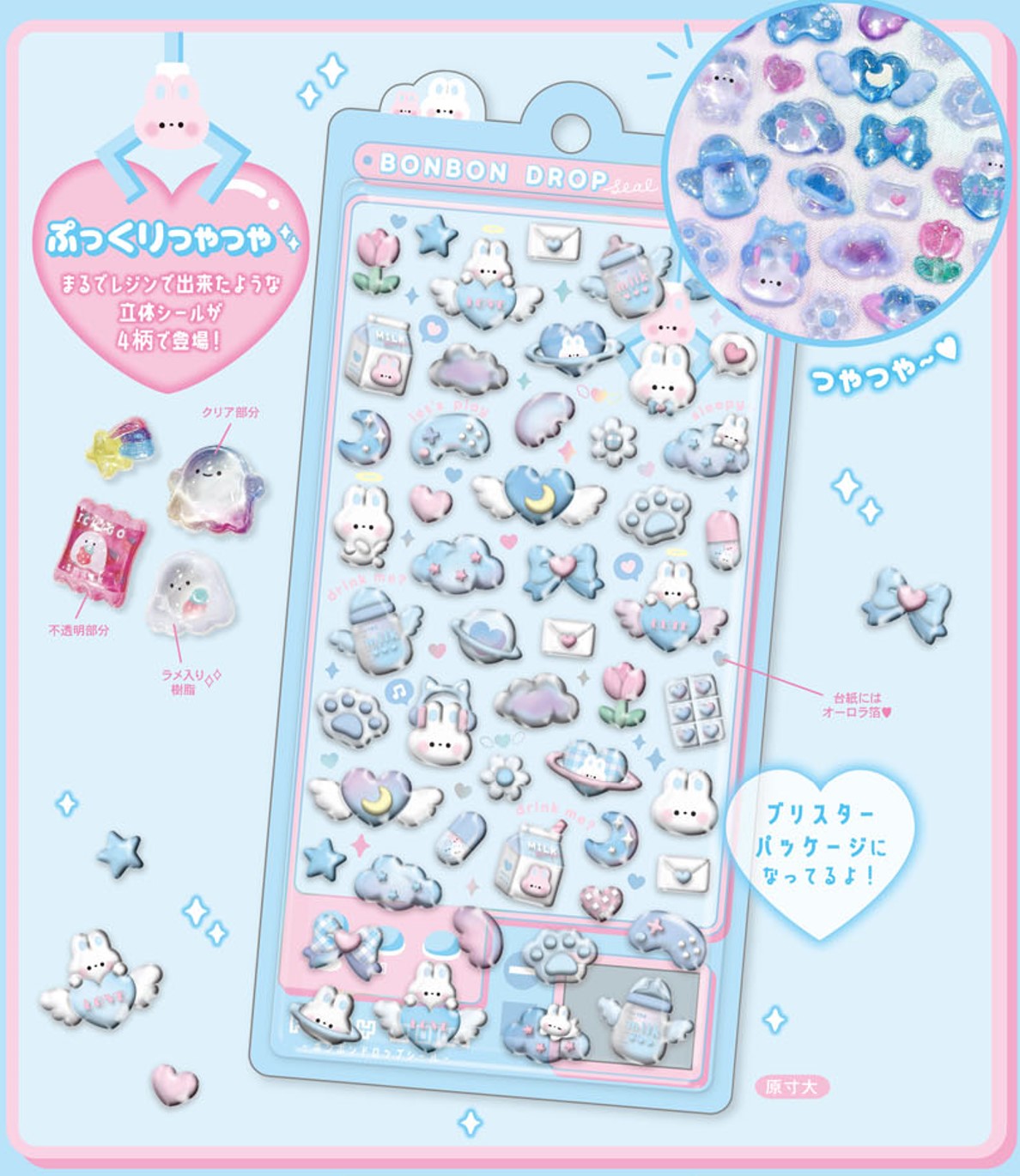 予約 2026年1月下旬 再入荷 ボンボンドロップシール