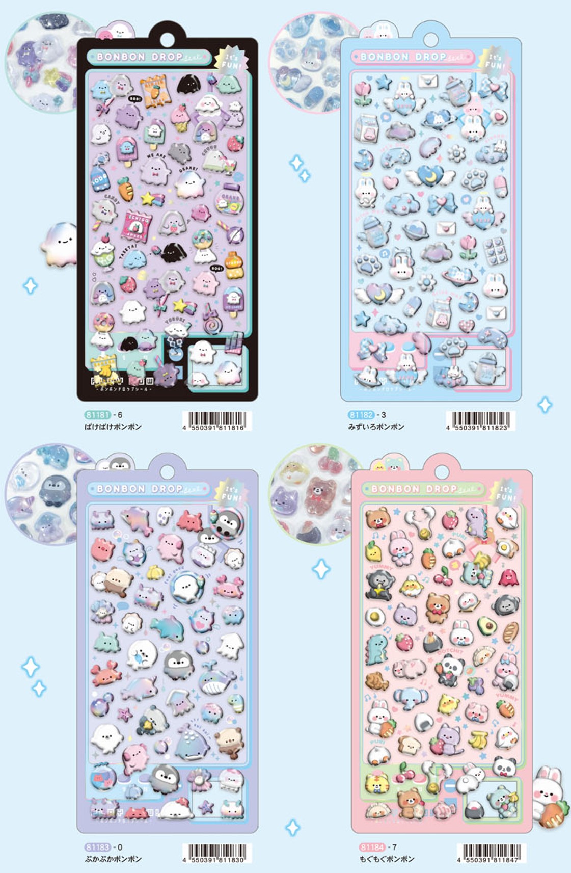 ボンボンドロップシール qli_81181_81184_s3 クーリア 再入荷 BONBON 