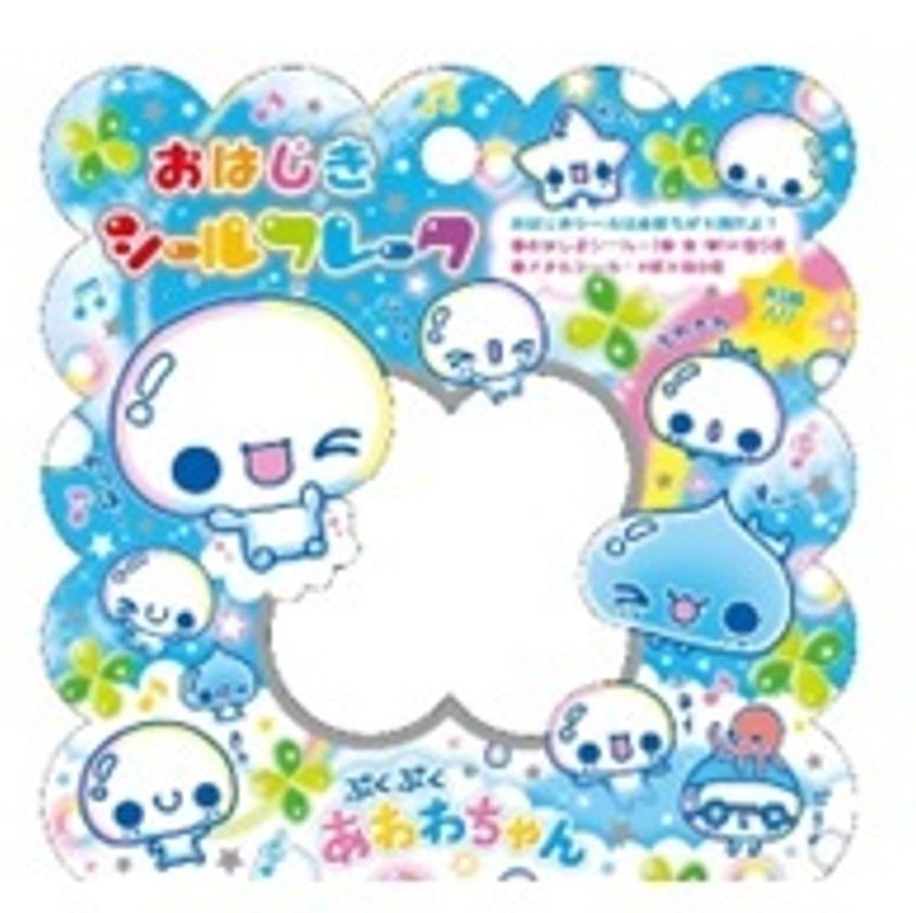 Amazon.co.jp: にゃんにゃんマジカルタイム フレークシール 平成