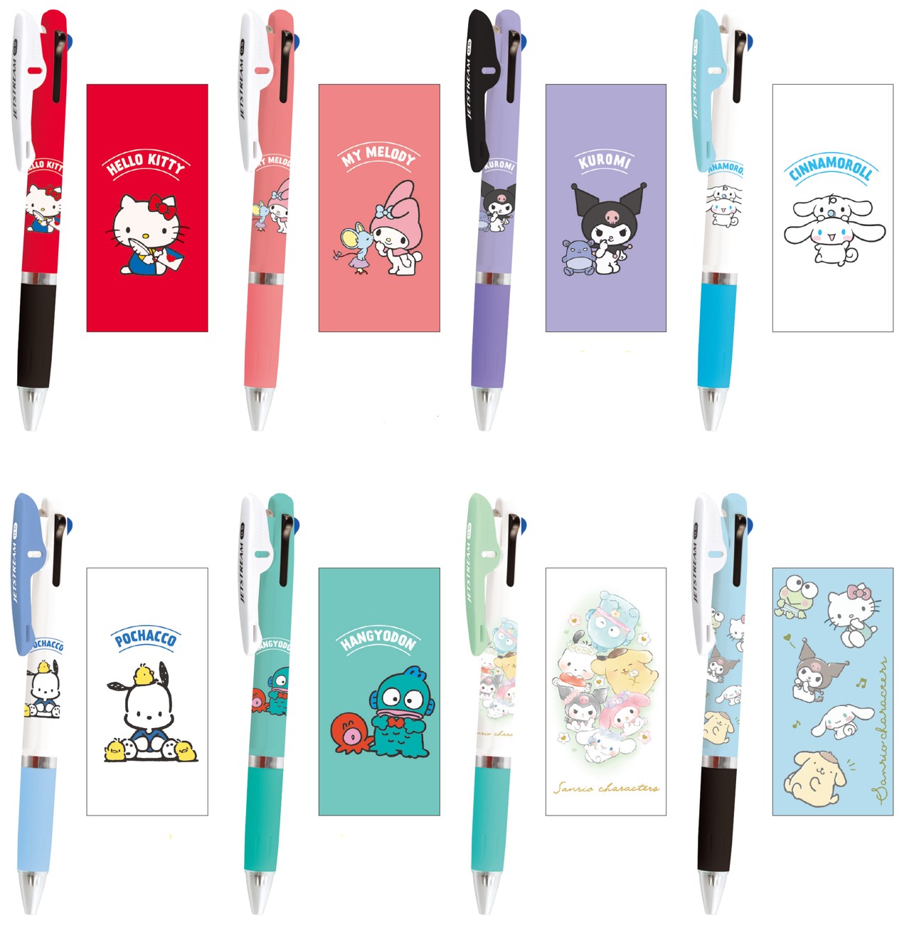楽天市場】ハローキティ ボールペン 【おべんきょう】 ボール径