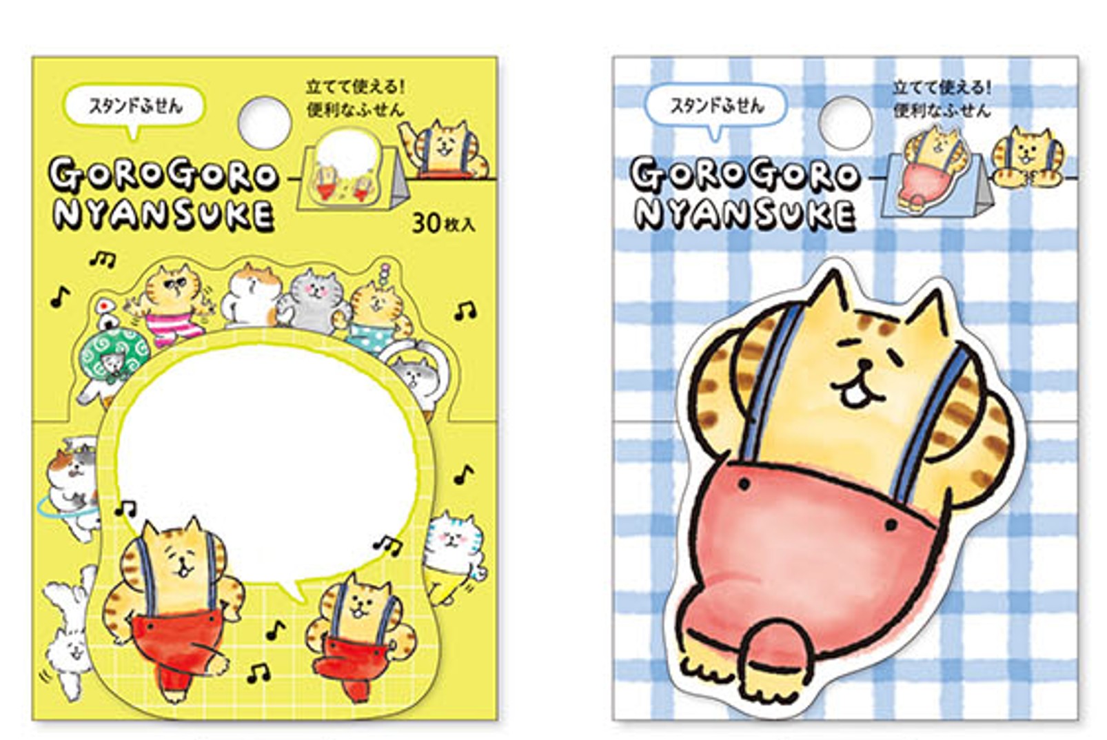 楽天市場】スティックマーカー ふせん 全8柄セット miw_57900_57907set