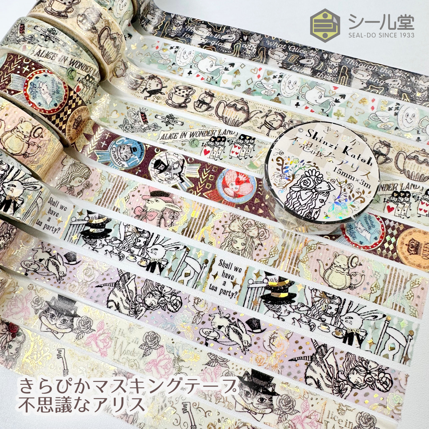 楽天市場】0313 マスキングテープシリーズ 15mm x 10m masking tape 再