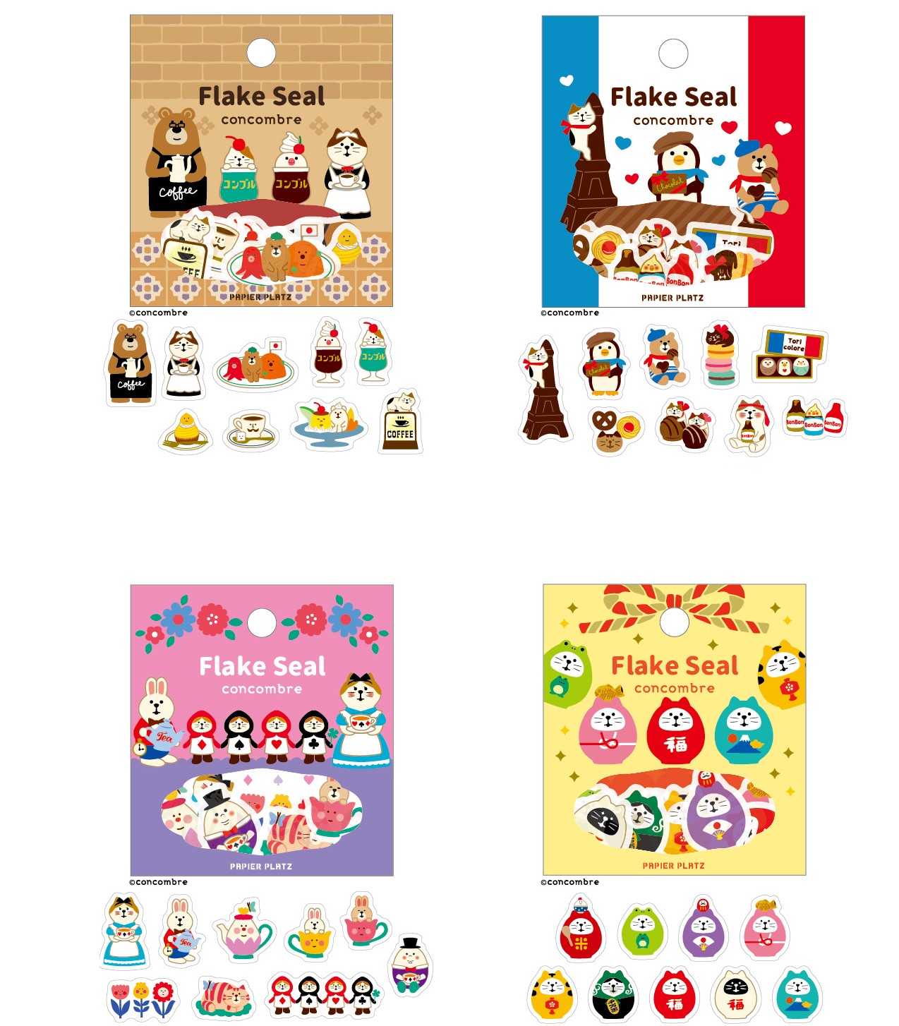 楽天市場】シール パンどろぼうミニデココラージュステッカー