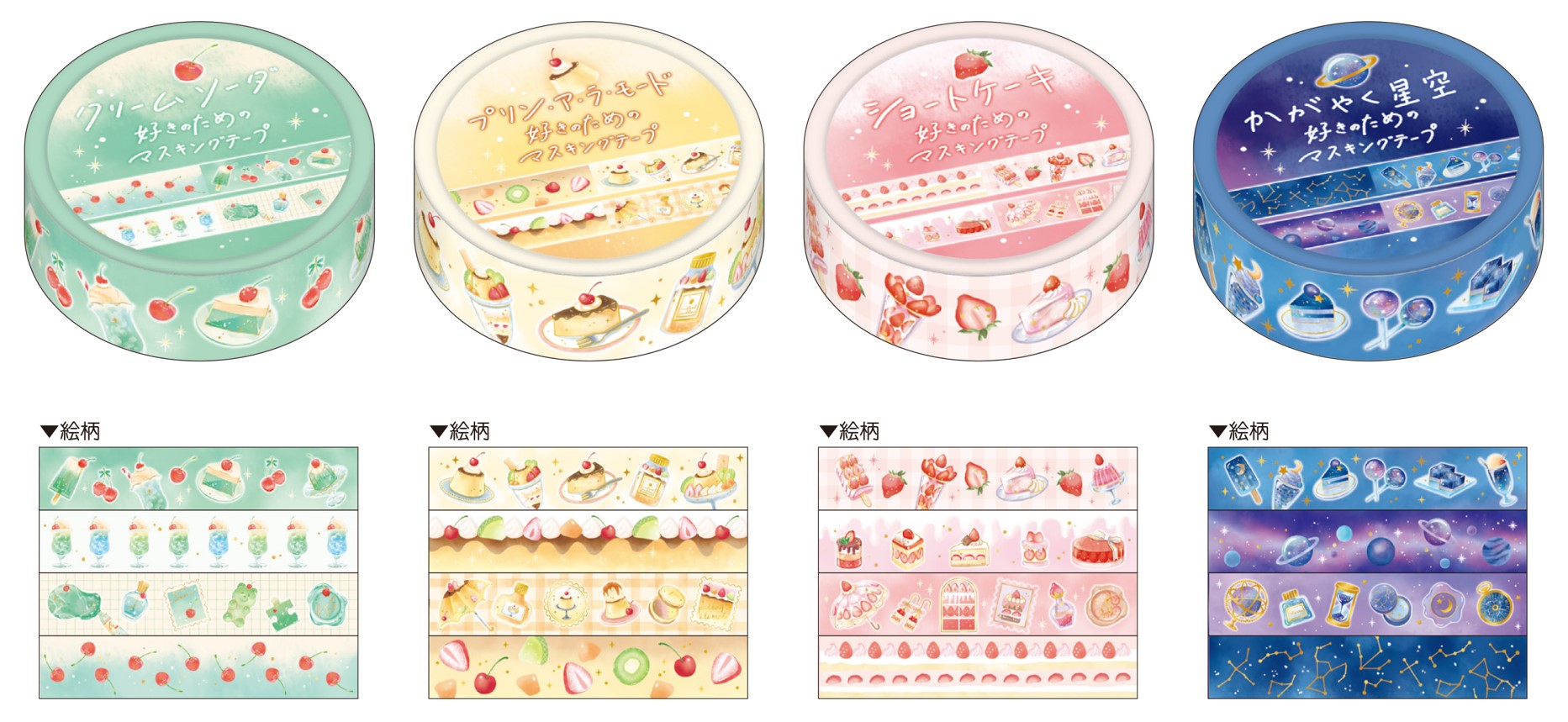 楽天市場】予約 7月下旬入荷 Nico-Recipe にこ・れしぴ