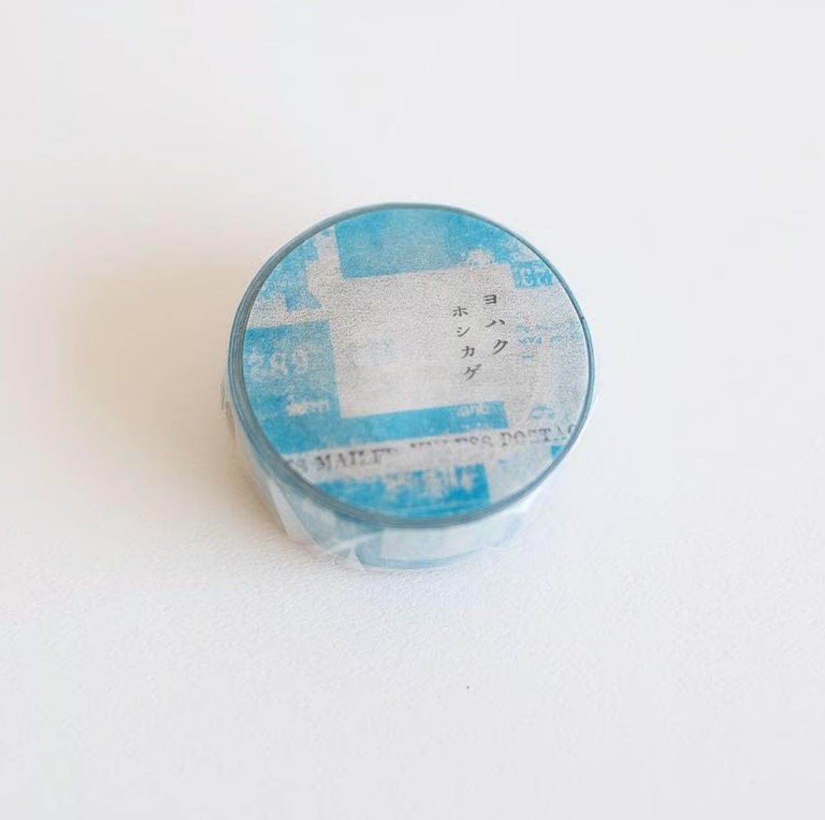 楽天市場】ヨハク マスキングテープ 15mm Y-153 スケジュール