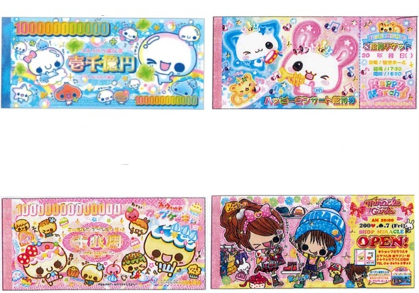 トリプル札束メモ　新品・未使用 希少 レトロ カミオジャパン 美品 楽天市場】メモ あわわちゃん お札メモ kmo_224730_224733 あわわ