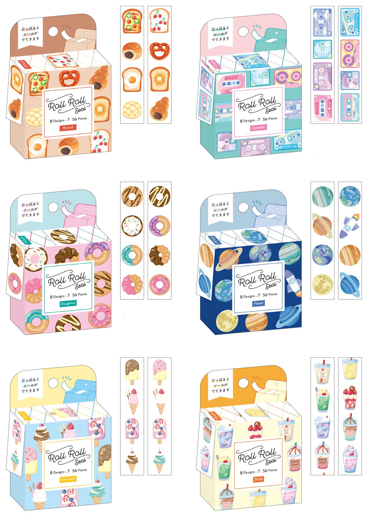 楽天市場】Roll Roll Seal kmo_225579_225586 ロールロールシール