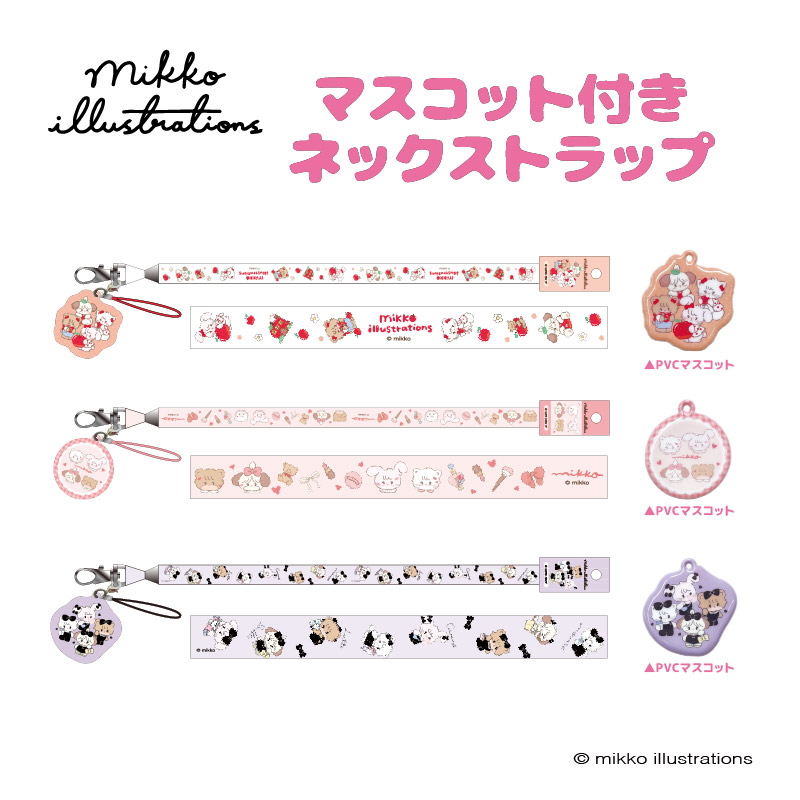 楽天市場】予約 8月下旬入荷 ミッコ フォントラップ phone strap