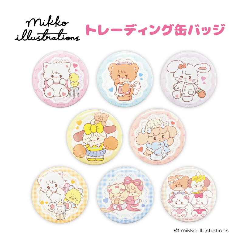 Sey mikko グッズセット 楽天市場】予約 8月下旬 再入荷 トレーディング缶バッジ
