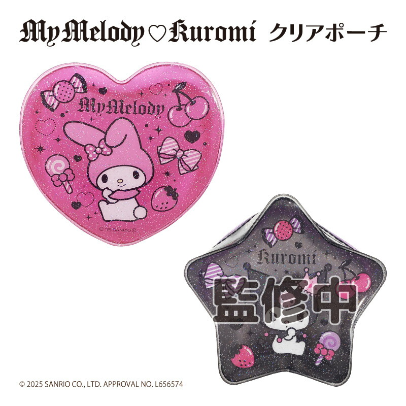 マイメロ　クロミ　カラビナ メール便対象品】 ラバー マスコット 付き カラビナ